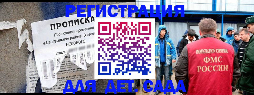 пропишу в квартире в Красногорске