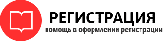 прописка в Красногорске id555054